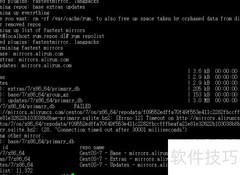 CentOS 7.5 配置阿里云YUM源