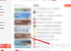 喜马拉雅清空播放列表方法