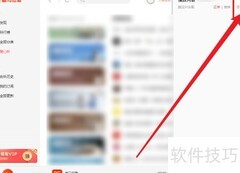 喜马拉雅清空播放列表方法
