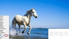 Win8.1开启Administrator账户方法