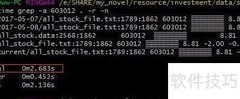 shell中time命令使用详解