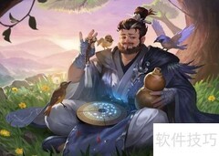 三国杀百宝锦匣开启方法