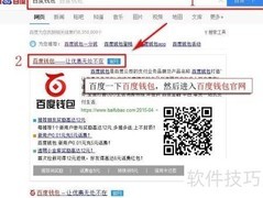 百度钱包百宝券使用指南