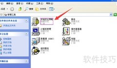 解除XP/Win7共享连接限制