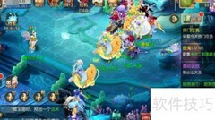 梦幻西游手游百宝谱开启方法