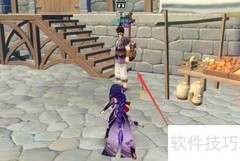 原神百宝奇货兑换攻略