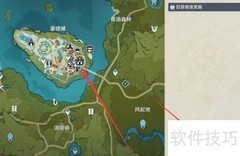 原神百宝奇货兑换攻略