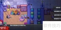 伊洛纳装备鉴定方法