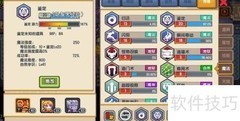伊洛纳装备鉴定方法
