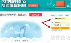 微博听歌攻略：轻松在线畅听