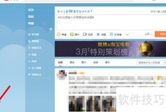 微博听歌攻略：轻松在线畅听