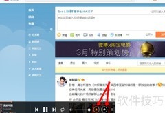 微博听歌攻略：轻松在线畅听