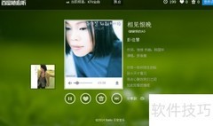 百度听音乐使用指南