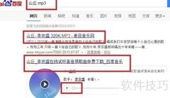 电脑听音乐的简单方法