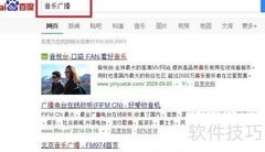 电脑听音乐的简单方法