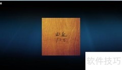 电脑听音乐的简单方法