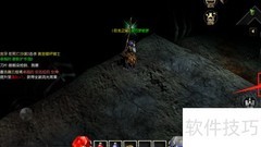 正义之怒百宝袋装备添加指南
