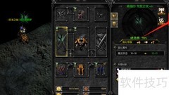 正义之怒百宝袋装备添加指南