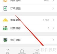 安卓百宝袋如何退出登录