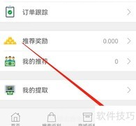 安卓百宝袋提取方法
