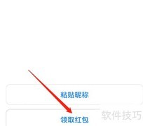 安卓百宝袋红包领取攻略