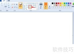 如何用画图软件绘制红色六角星