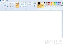 如何用画图软件绘制红色六角星