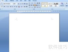 Word中创建十六角星的步骤