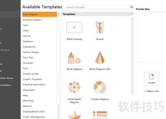 Edraw Max三角星制作教程