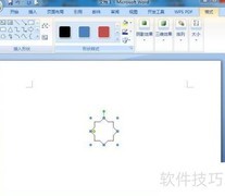 Word制作渐变八角星