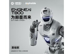 众擎T800基础版机器人京东特惠带回家