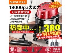 苏泊尔VCT86S吸尘器干湿吹三用仅369元