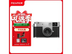 京东富士X half微单直降1000元！