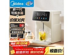 美的20FPro电热水瓶，京东低至345元