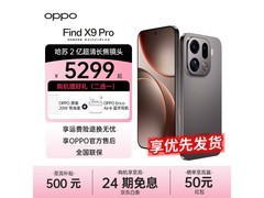 OPPO Find X9 Pro 5G热销中