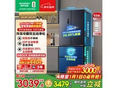 容声526L风冷冰箱到手2998