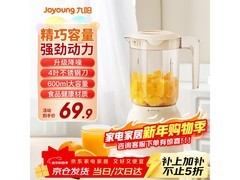 九阳L621A绞肉机66.41元