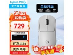 罗技GPW2白色无线鼠标589元抢