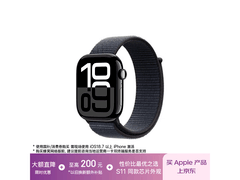 Apple Watch Series 10限时特惠