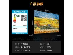 长虹98Z70H Mini电视到手7199.2