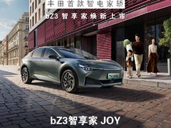 一汽丰田bZ3智享家上市，9.38万起售，标配智能驾驶与双动力