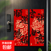 马年春节门贴，优质卡纸装饰，仅5.9元速抢！
