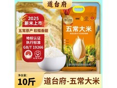 道台府5kg五常新米，原价29.89元，满16减5仅24.89元