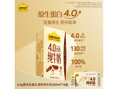 认养一头牛200ml*18盒纯牛奶，到手仅89元！