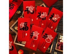 千棵树新年利是封24个装，仅36.9元迎新年！