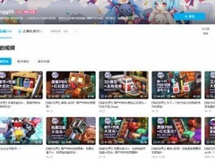 我的世界知名材质包作者零雾05因癌离世，年仅二十多岁