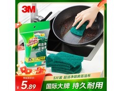 3M思高6105百洁布5片装，满减后到手仅5.9元！