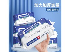 80抽/包×3包酒精湿巾，到手仅10.29元！速抢