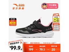 安踏男童37码网面跑鞋京东直降20元