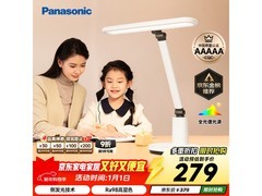 松下致言台灯31日特惠，低至139元